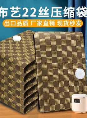 抽真空牛津布真空压缩袋收纳袋加厚被子衣服衣物棉被羽绒服娃娃