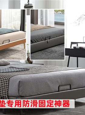 床垫防滑固定器挡架防移动软床木板皮床榻榻米床尾挡板神器限位器