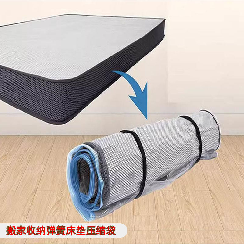 弹簧乳胶床垫真空压缩袋收纳袋整理袋搬家打包袋收纳神器压缩卷包