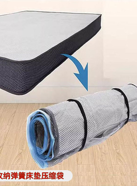 弹簧乳胶床垫真空压缩袋收纳袋整理袋搬家打包袋收纳神器压缩卷包