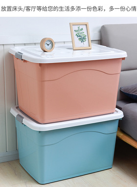 加厚收纳箱120l升整理箱特大号衣服储物塑料车载后备箱带轮子家用