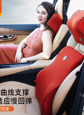 GiGi汽车腰靠垫腰垫座椅驾驶护腰枕车载腰枕靠背车用腰托护腰神器
