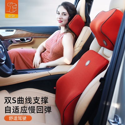 GiGi头枕护腰汽车靠垫