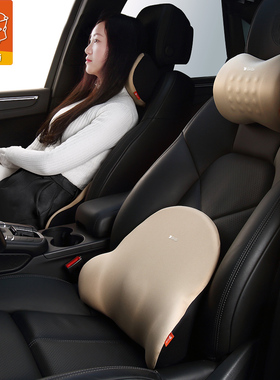 GiGi汽车靠垫腰垫司机靠背枕 车载座椅头枕护腰靠垫 颈部靠枕一对