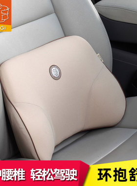 GiGi汽车腰靠护腰枕 车用腰靠垫记忆棉 办公室座椅靠背垫腰托靠枕