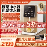 Медиа -настольная чистящая машина нагревание все -в одном водоротном очистите