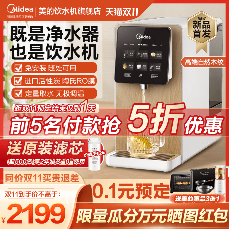 Медиа -настольная чистящая машина нагревание все -в одном водоротном очистите