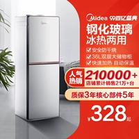 Midea Water Dispenser Office Office Flagship Store Authentic Water Dispenser Домохозяйство Полное автоматическое разумное офис гостиной