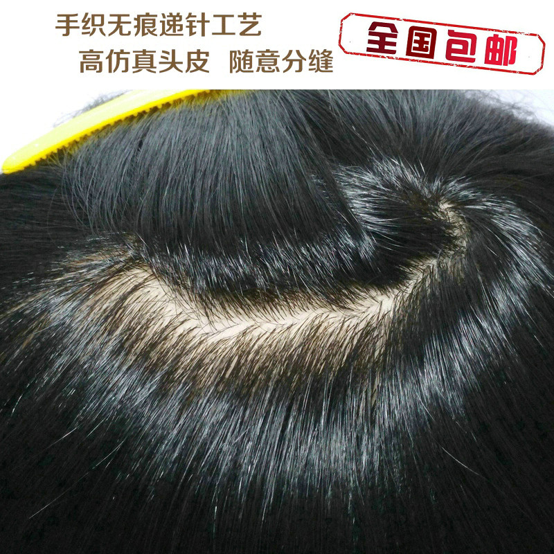 Extension mèches - Ref 217990 Image 1