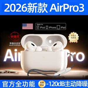 TOFI Pro3代蓝牙耳机降噪2026新款华强北八代原装正品心率旗舰店