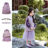 紫色提花马甲半身裙套装 女童织锦缎春秋冬新中式 国风唐装