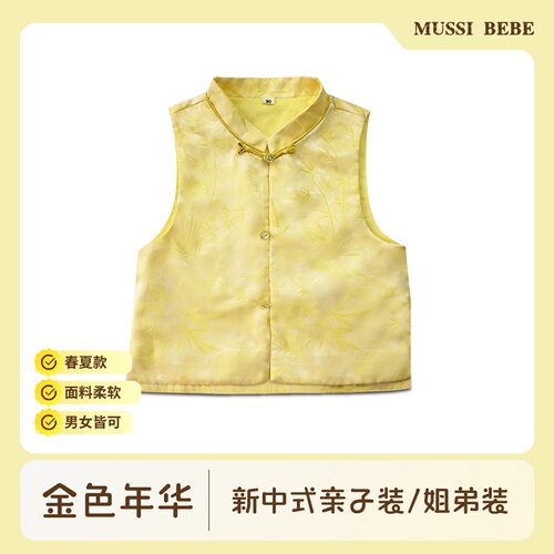 【金色年华】春装2025新款儿童中国风汉服宝宝礼服唐装