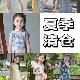 连衣裙宝宝亲子款 现货清仓 新款 新中式 中国风女童无袖 旗袍裙夏装