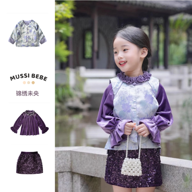 女童对襟外套马甲儿童中国风时尚珠片裙套装小女孩春秋童装