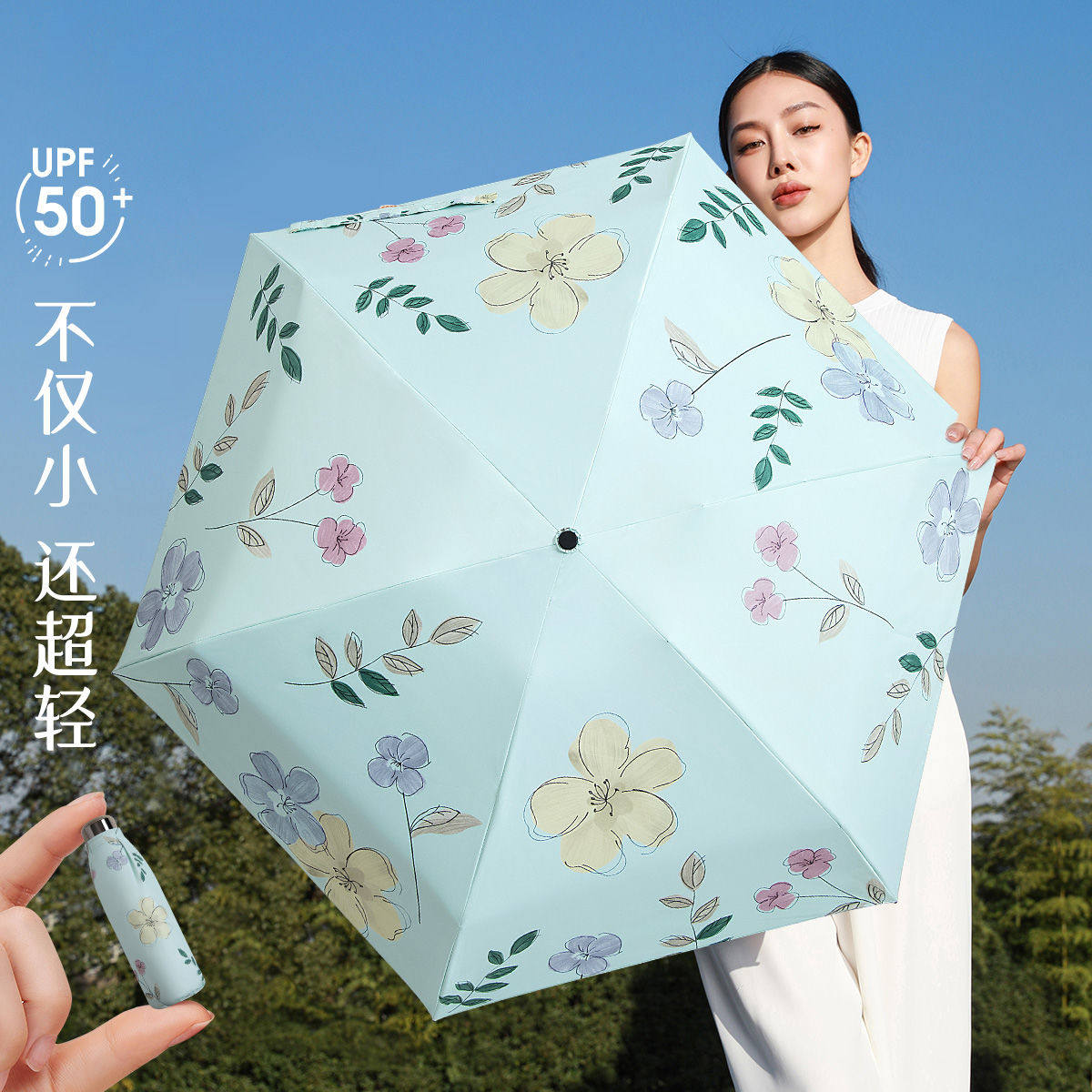 上海故事超轻防晒太阳伞五折小巧便携女遮阳伞黑胶防紫外线晴雨伞