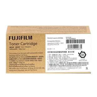 富士胶片P5021/P475AP/4021原装墨粉盒 碳粉粉仓 感光鼓 硒鼓CT203365/CT203366/CT351230