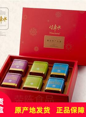 牛车水靖江特产年货礼盒猪肉干