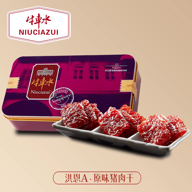 靖江牛车水真空猪肉脯不含鸡肉