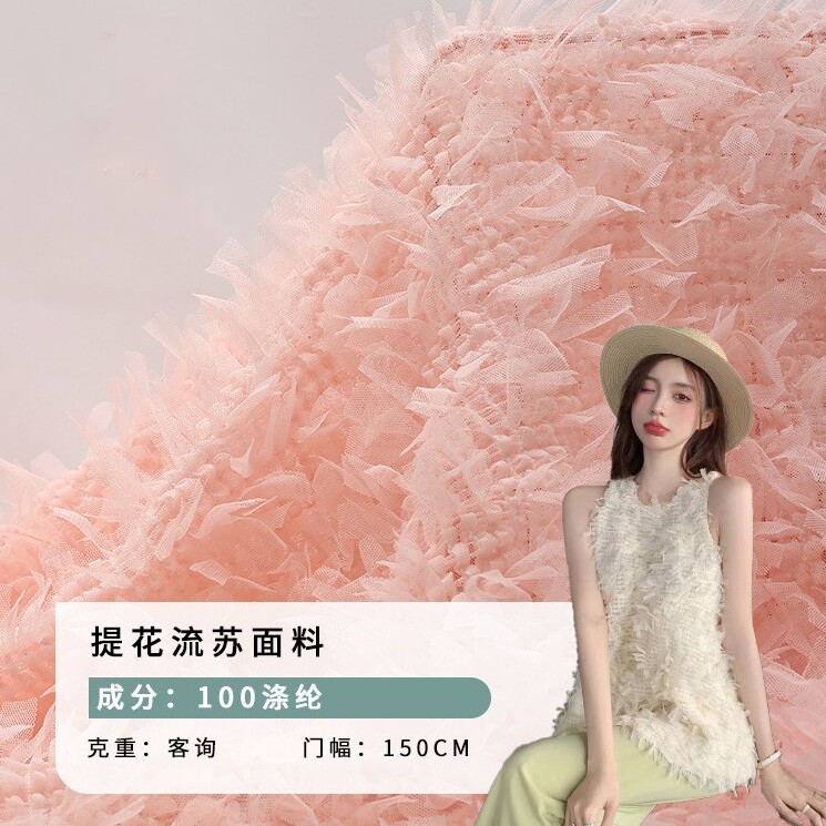手剪花布料涤纶现货西伯利亚女装