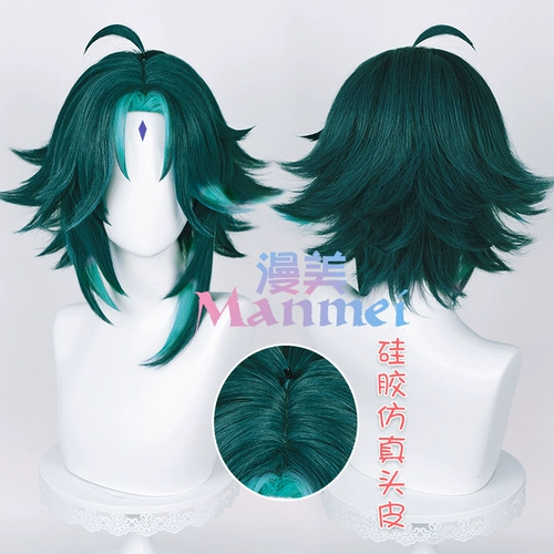 Manmei Cos Wig Shenli Moon Fairy Law Yasha