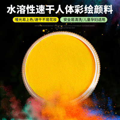 taobao agent 漫美 Halloween Halloween Face, Body Paint Pigment COS Stage Drama Children Performing Water -soluble Fast Dry