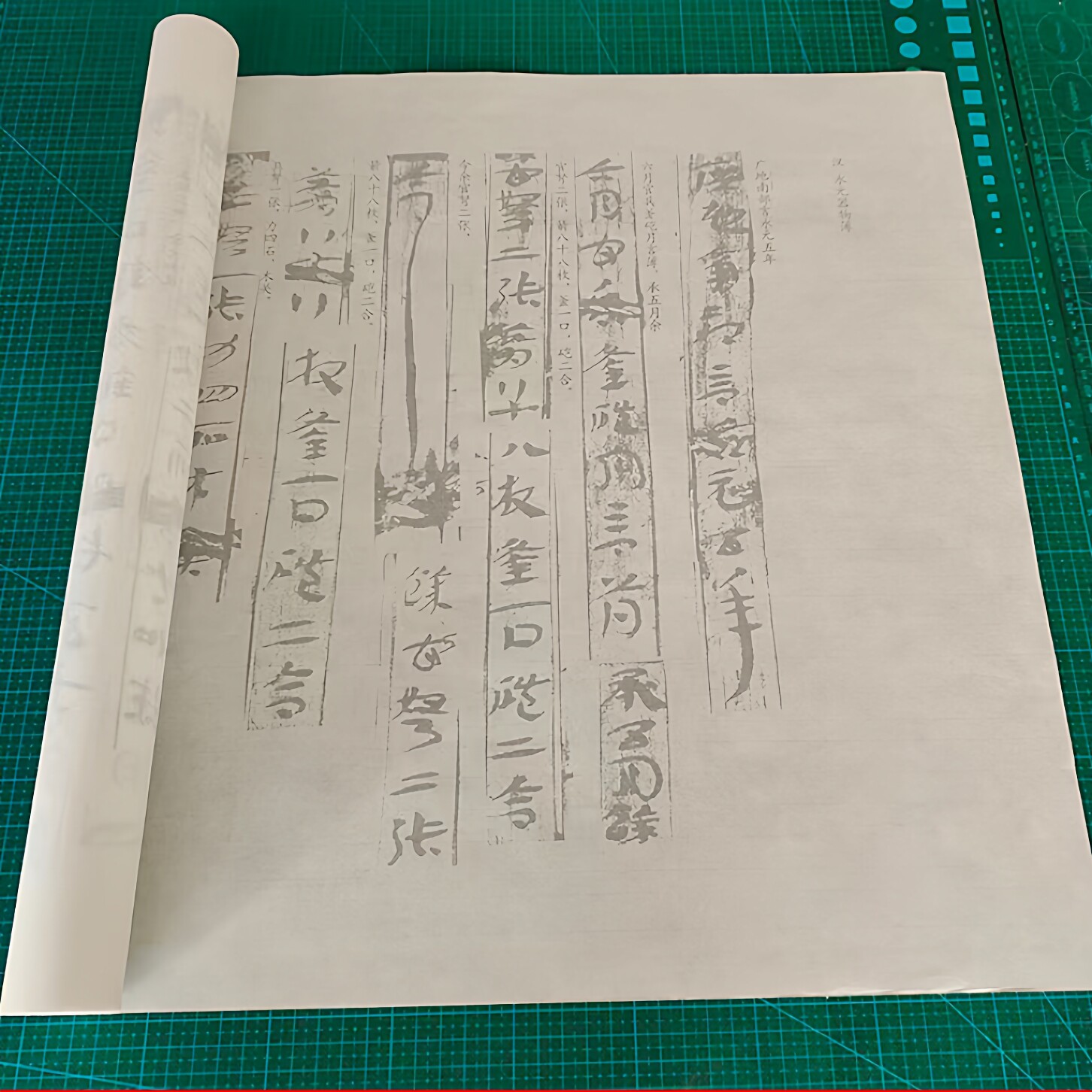 汉 永元器物薄毛笔书法摹写帖描红临摹半生熟宣纸2遍装长卷