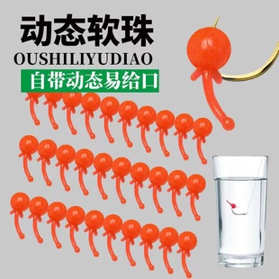 新款 路亚逗钓浮球软珠带尾巴动态反底浮钓腥玉米味鲫鲤鱼软胶假饵