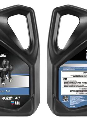 百胜二四冲船外机专用机油原装正品混合燃烧2T4T 百胜齿轮油350ml