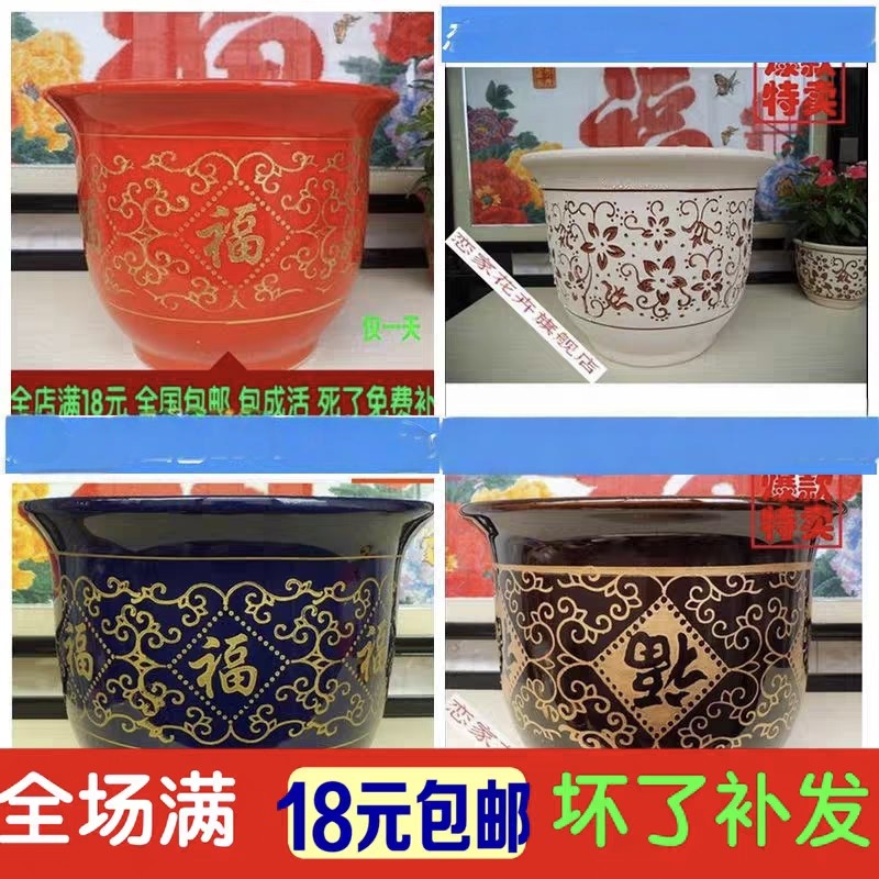 特价包邮广东瓷特大号陶瓷花盆福字蓝釉绿植花卉园艺透气性好简约,鲜花速递/花卉仿真/绿植园艺,花盆,淘宝优惠券,粉丝福利购,淘宝优惠卷