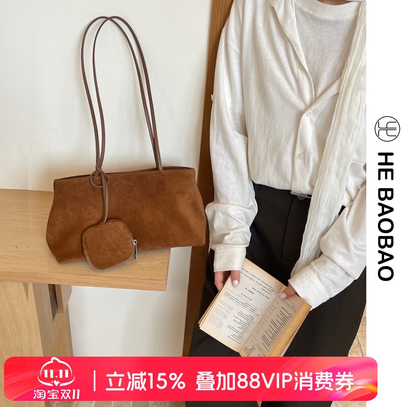 HE BAOBAO×HEJMASI 新款秋冬2026磨砂牛皮托特包单肩hobo女包