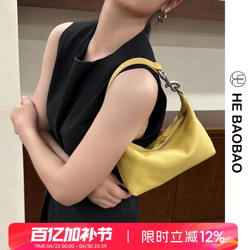 HEBAOBAO新品真皮小包新款牛皮单肩斜挎饭盒云朵手拎饺子包