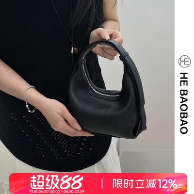 HEBAOBAO新品女包设计款头层牛皮手拎hobo包单肩斜挎腋下包饭盒包