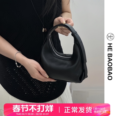 HEBAOBAO新品女包2025设计款头层牛皮手拎hobo包单肩斜挎腋下包