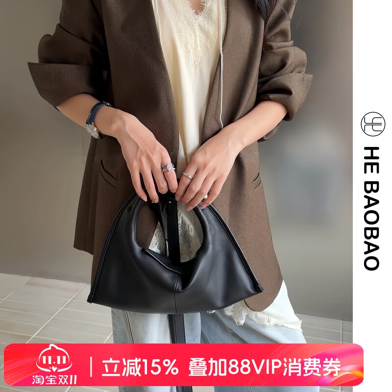 HE BAOBAO×HEJMASI 秋冬头层牛皮手拎女包2026新品hobo单肩斜挎