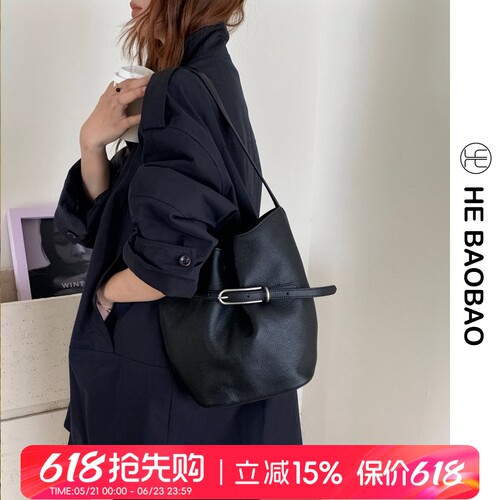 HE BAOBAO新品百搭水桶包2026春夏上新头层牛皮单肩斜挎通勤女包