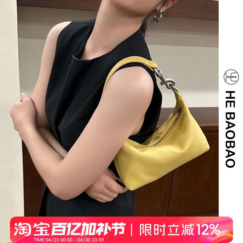 HEBAOBAO新品真皮小包新款牛皮单肩斜挎饭盒云朵手拎饺子包