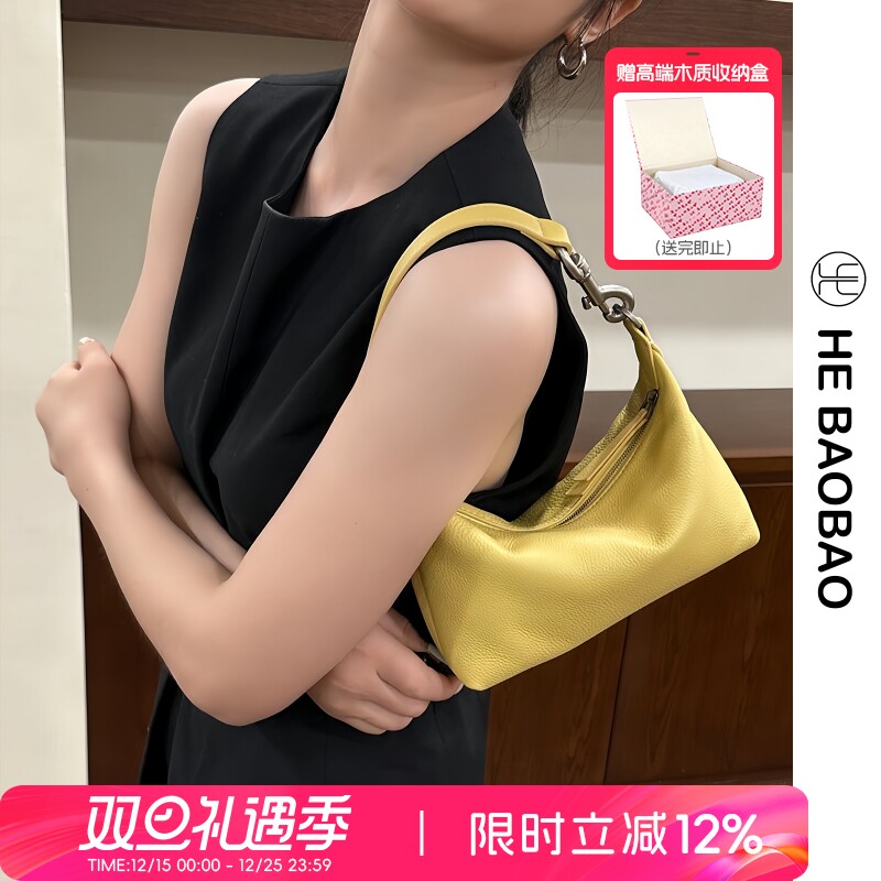 HEBAOBAO新品真皮小包2025新款牛皮单肩斜挎饭盒云朵手拎饺子包