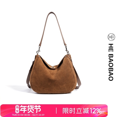 HE BAOBAO秋冬新品反绒牛皮托特包斜挎包女女包大容量通勤单肩包
