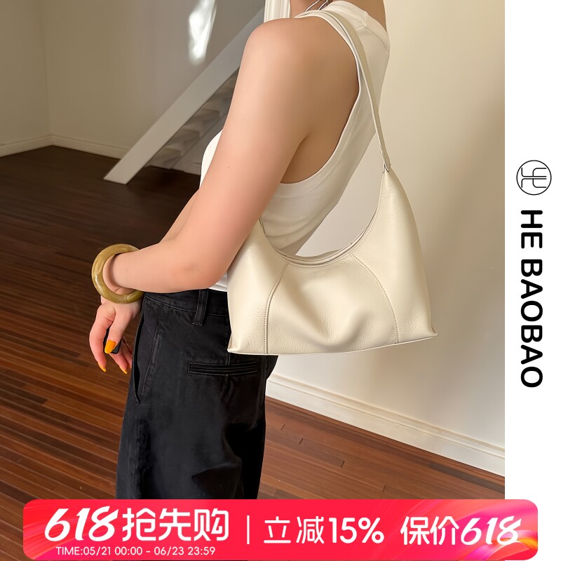 HEBAOBAO新品真皮女包新款牛皮单肩斜挎饭盒hobo手拎饺子婚包