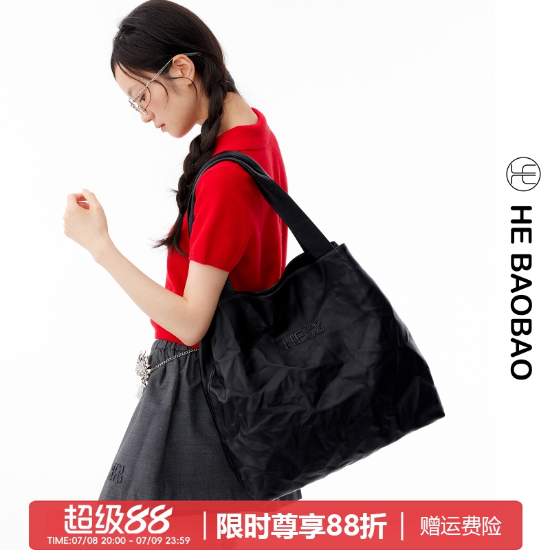 【明星江一燕同款】HEBAOBAO原创褶皱牛皮大容量托特百搭单肩女包