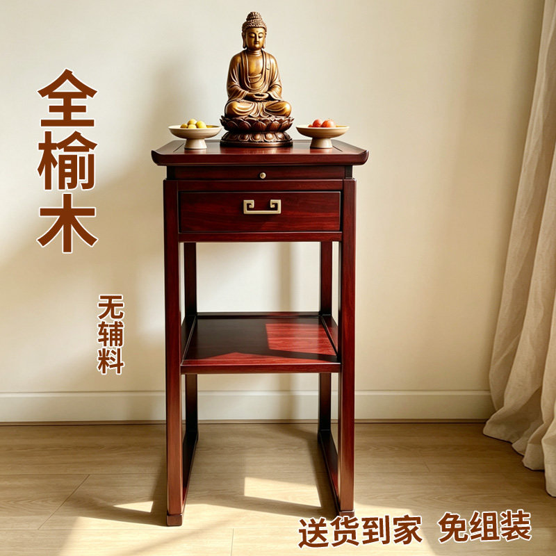 全实木现代供桌案几贡桌神台玄关桌佛桌条案供奉桌财神桌供佛桌子