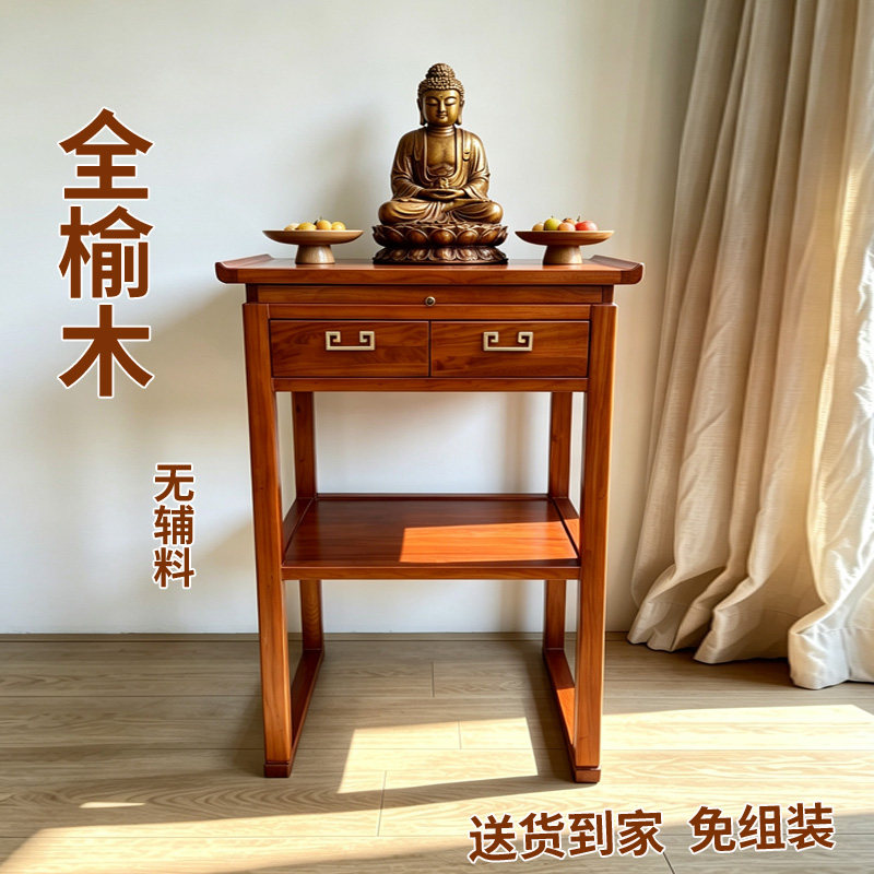 全实木供桌香案贡品桌客厅玄关桌子条案桌佛台观音桌财神桌供佛桌