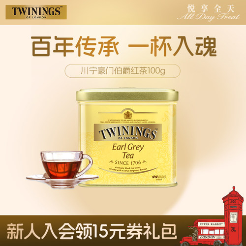川宁twinings豪门伯爵红茶100g