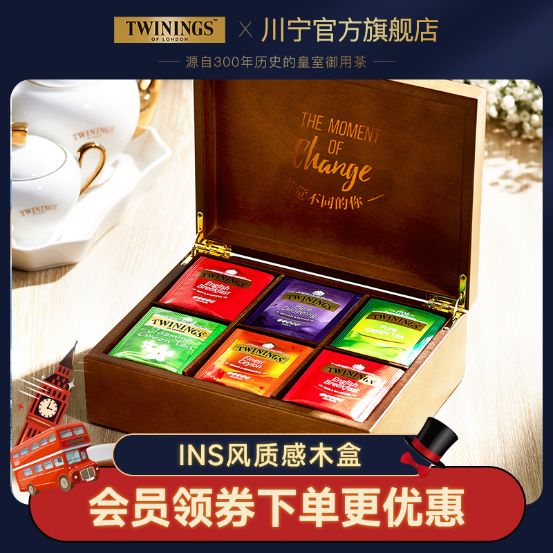 twinings英国川宁红茶茶包