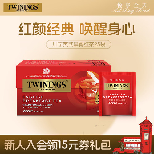川宁英式早餐红茶25袋自制奶茶