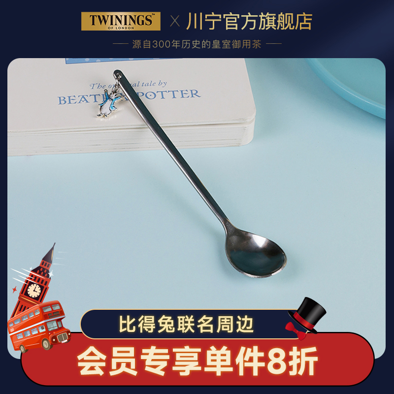 Twinings彼得兔联名茶勺