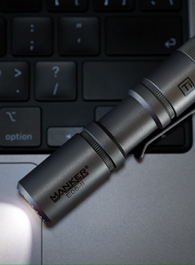 Manker漫客E05-II二代高性能1300流明迷你便携EDC手电筒14500直充