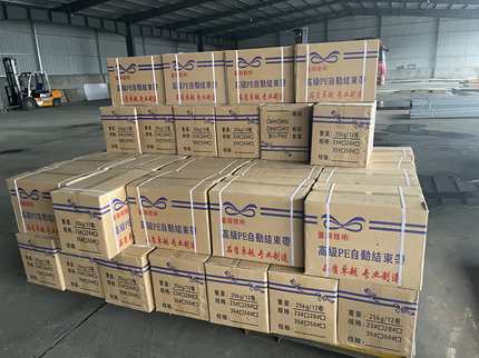包邮PE自动结束带机用打包带塑料捆扎绳捆绑绳包装绳打包绳打包带