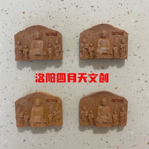 佛纪念品文创门洛阳冰箱贴卢舍那冰箱贴龙大磁吸窟冰箱贴石洛阳