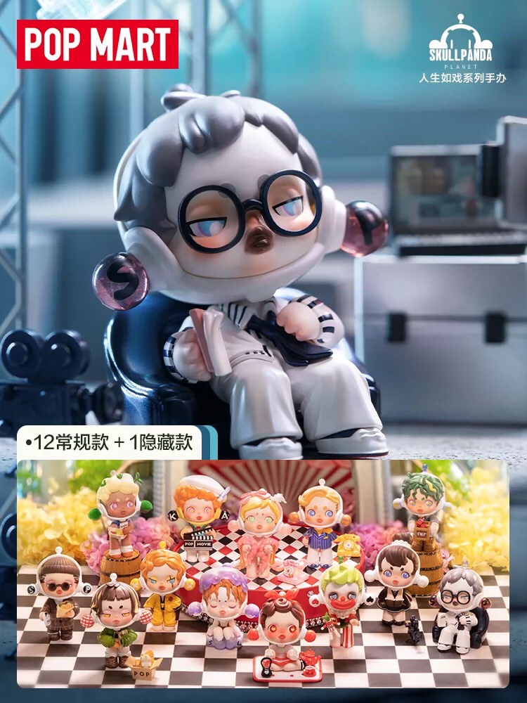 popmart泡泡玛特 skullpanda人生如戏sp三代系列盲盒手办玩具